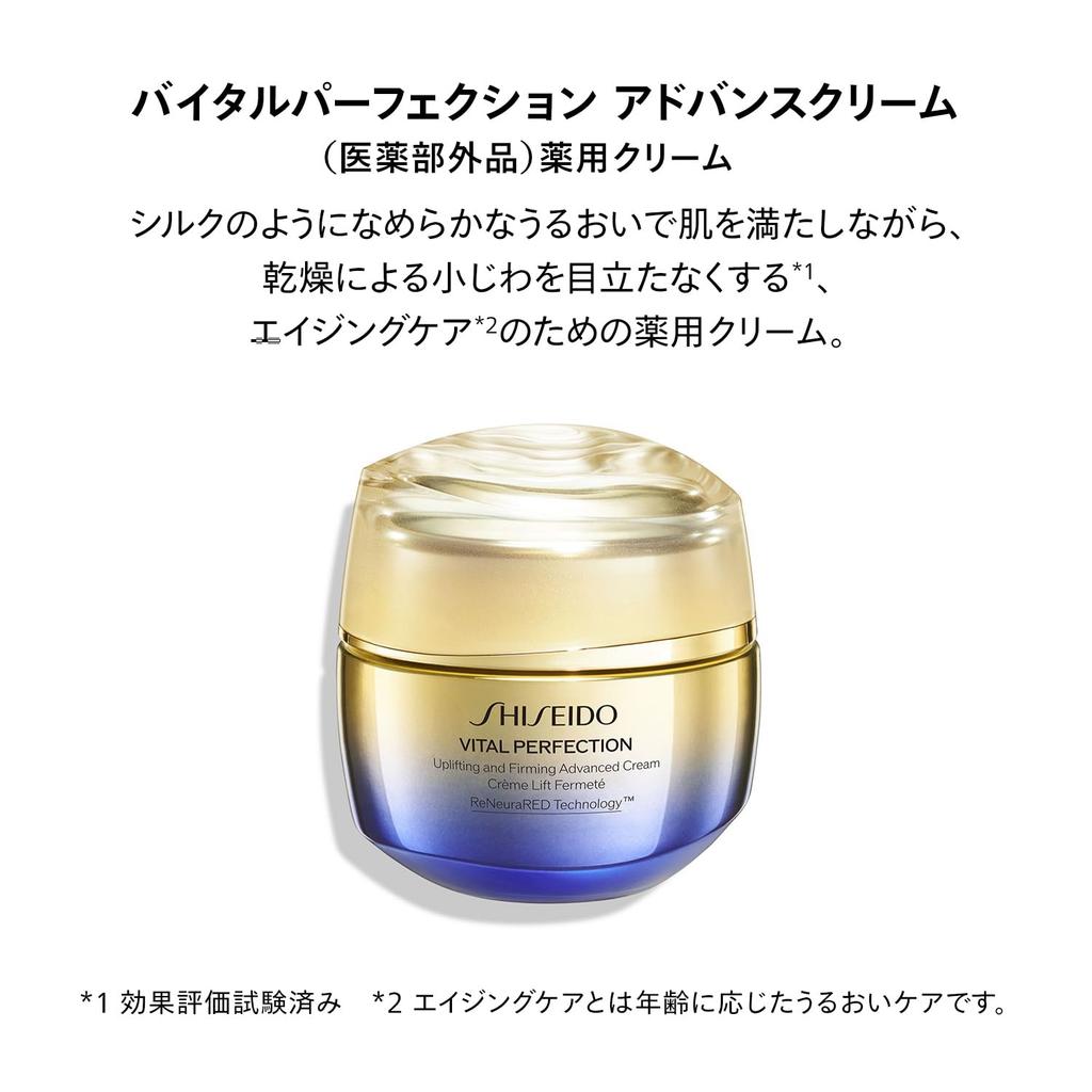 SHISEIDO Vital Perfection Advanced Cream 50g Creme Cremig Blumiger Duft und Reduziert Trockenheit und Fältchen Shiseido (Quasi-Droge) Creme/Auge