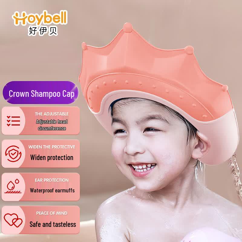 HOY BELL Kids Adjustable Waterproof Shampoo Cap розовый