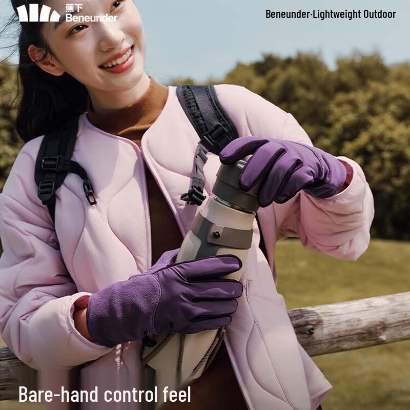

Beneunder Unisex Velvety Warm Gloves PM360 L