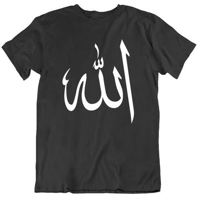Allah Gott Islam Muslim Arabisches Symbol T-Shirt Tee Geschenk Neu