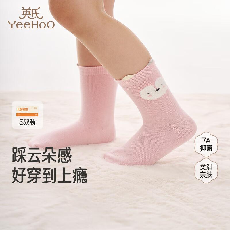Yeehoo Kids  Non-Slip Mid-Calf Socks 5-Pack 17-18