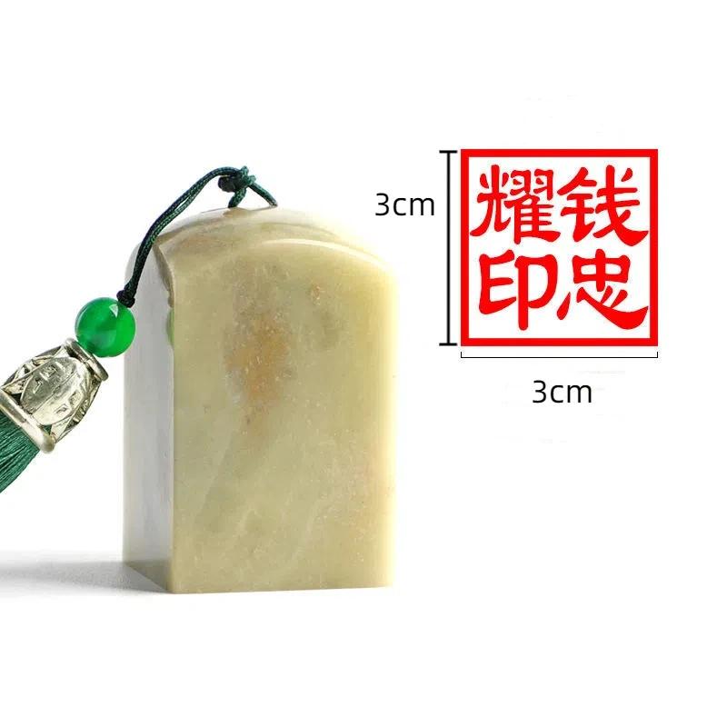 Name Customized Stamps Qingtian Stone Seal Student Calligraphy Chinese Painting Ancient Style Carve Personalized Stamp Sellos