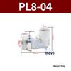 Premium White Male Thread Elbow PL8-02 Pneumatic Connector, 4-M5/6-01/10-03/12-04 Air Tube