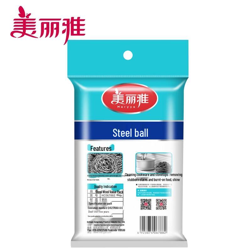 Meiliya Stahlwollschwamm 6er-Pack