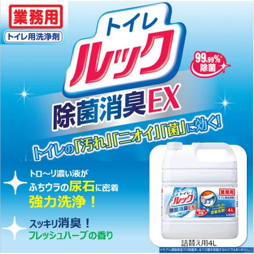 Toilet Look Toilet Cleaner (4L)