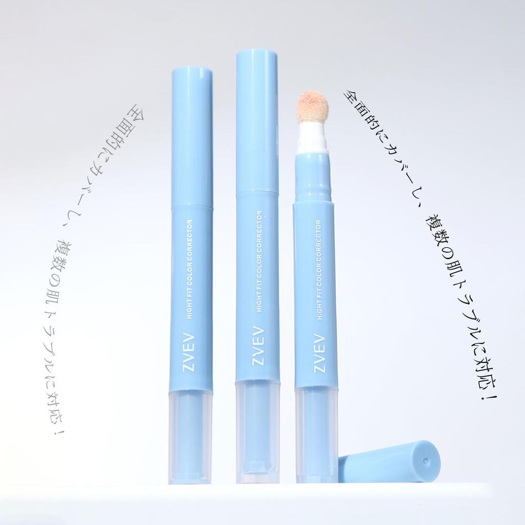 Lynlyulinger Concealer: High Coverage, Hides Blemishes, Dark Circles, Stubble, Acne, Acne Scars, and Pores. Natural-looking Makeup, Long-lasting,