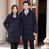 Taluoman Unisex Professional Winter Down Jacket