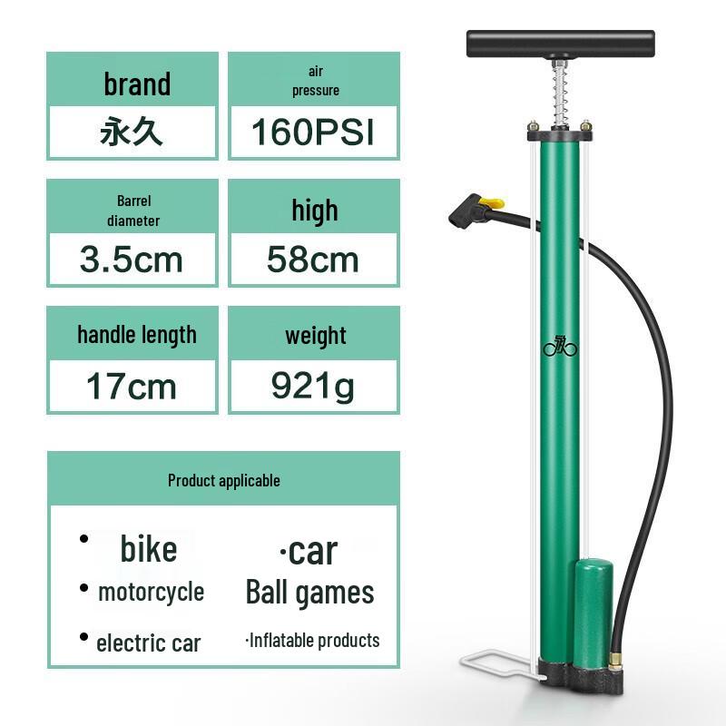 Yongjiu Vintage High-Pressure Air Pump