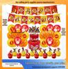 Flash Kids' First Birthday Party Decorations - Cake Toppers, Banners & Balloons