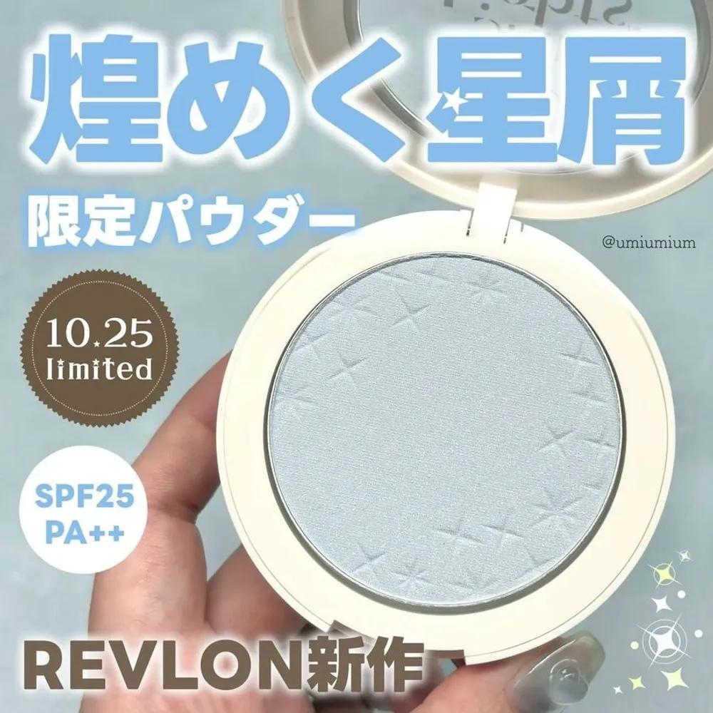 REVLON Skinlight Pressed Powder Cosmetics