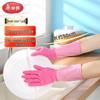 Meiliya Durable Smooth-Lined Dishwashing Gloves