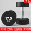 Jin Li Shuo Round Head Rubber Coated Dumbbell
