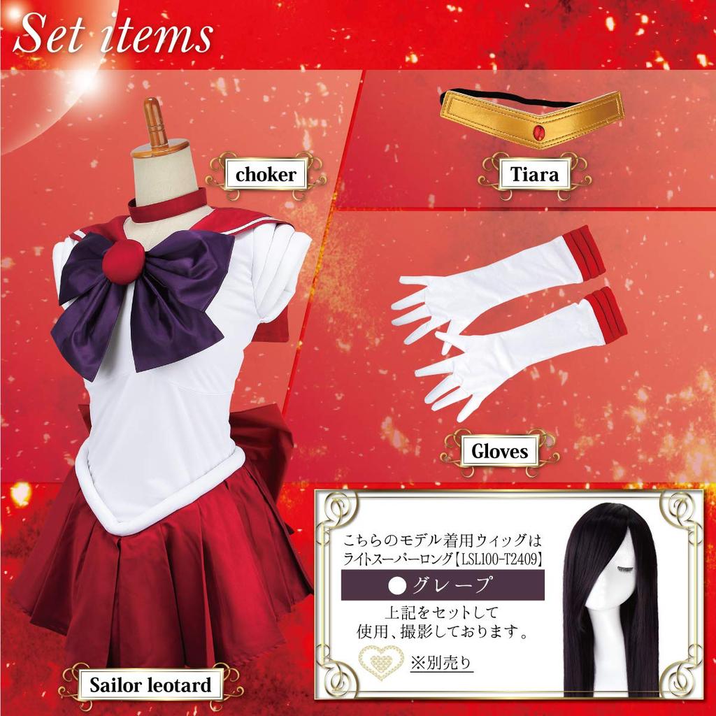 Sailor Moon Mars Cosplay Costume Set Leotard Elastic Fabric One Piece Type Large Size Size Equivalent 3L Sailor Mars Hino Rei [Fujitatsu] Men's S-M