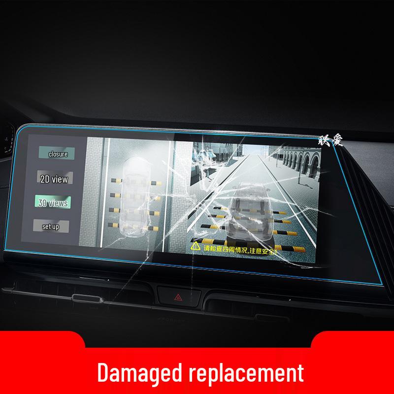 Changan CS55plus/CS75plus Navigation & Control Protective Film