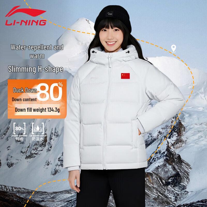 LI-NING Women's Short Down Jacket