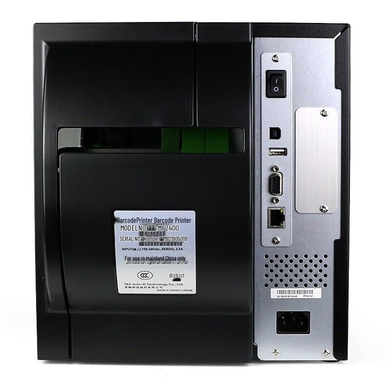 TSC MF Series Desktop Industrial Label Printer CN plug (adapter included)