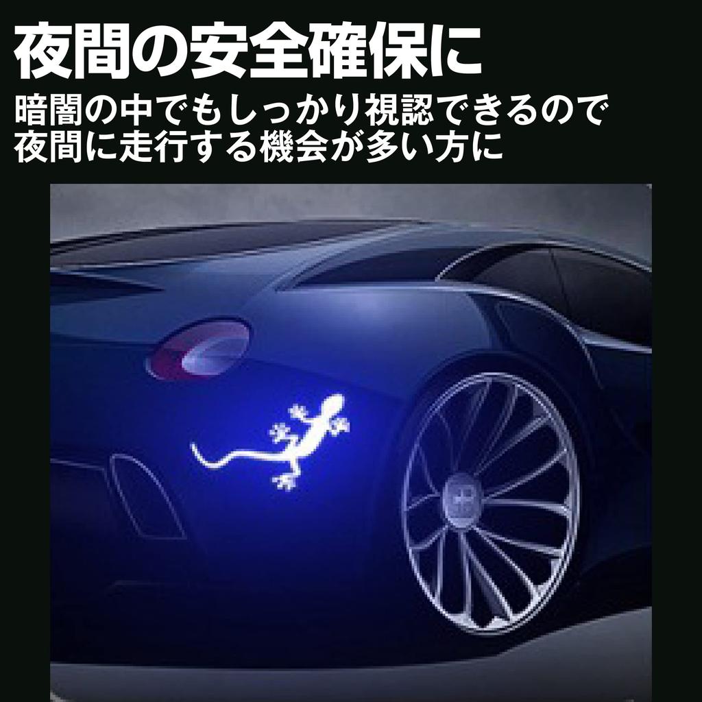 Felimoa Gecko Reflective Sticker Car Reflective Sticker Motorcycle Night Reflector