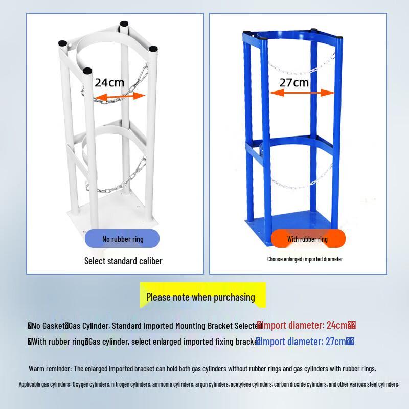 Yutairui Steel Cylinder Fixing Bracket Standard