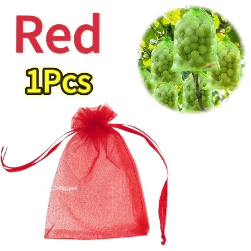 1-100PCS Grapes Fruit Protection Bags Anti-Bird Netting Mesh Garden Bag Vegetable Strawberry Bags Garden Tools Plant Grow Bags