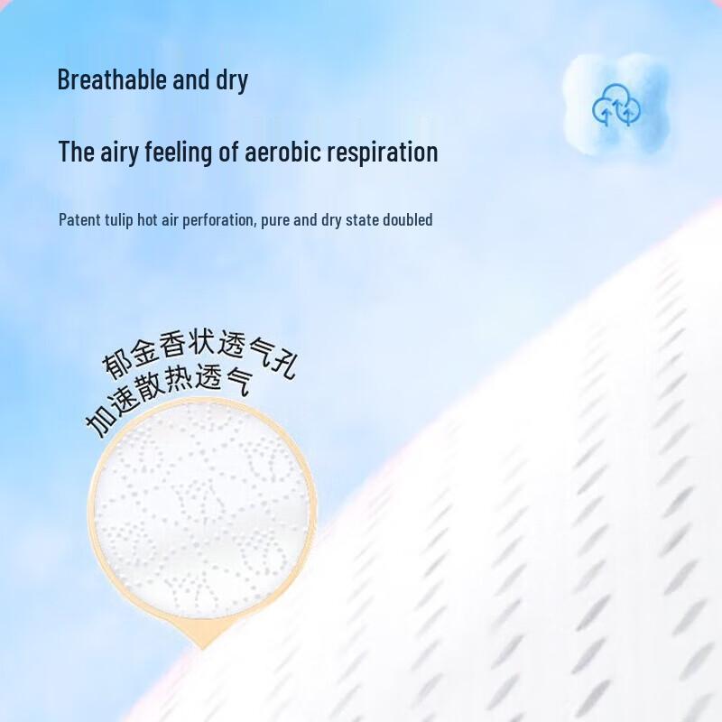 SPACE 7 Tianshan Cotton Ultra-Thin Sensitive Skin Day & Night Pads