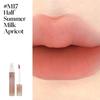 JOOCYEE - New Jelly Fluffy Matte Lip Gloss (M13-M17)