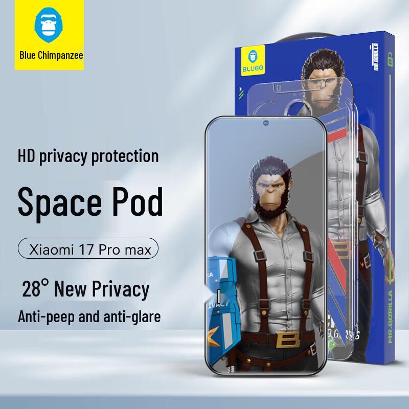 

Blue Gorilla Anti-Peep Tempered Glass Screen Protector