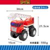 Onda Fire Truck Water Emergency Sand Working Educational Birthday Gift Toy, Play, Vehicle, Fountain, Play, Vehicle, Toy, Boys'