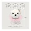 HAYAOKIYASAN Ballet Piano Puppy Plush Keychain - Cute Sakura Gift for Girls, Elementary & Middle School Students