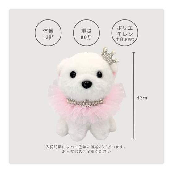 HAYAOKIYASAN Ballet Piano Puppy Plush Keychain - Cute Sakura Gift for Girls, Elementary & Middle School Students