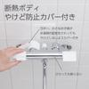 SANEI Thermostatic Shower Mixer Insulated White Tap, 1.6m Hose, Water-Saving Shower, Body, SK1811K,