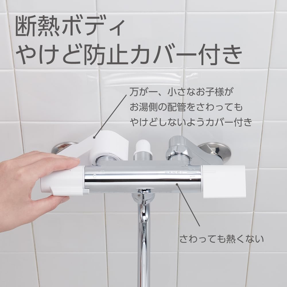 SANEI Thermo Shower Mixer Hose Bathroom Insulated 170mm Pipe Made In SK1811 Faucet, 1.6m Length, Water-Saving Shower, Faucet, Body, Length, Japan,