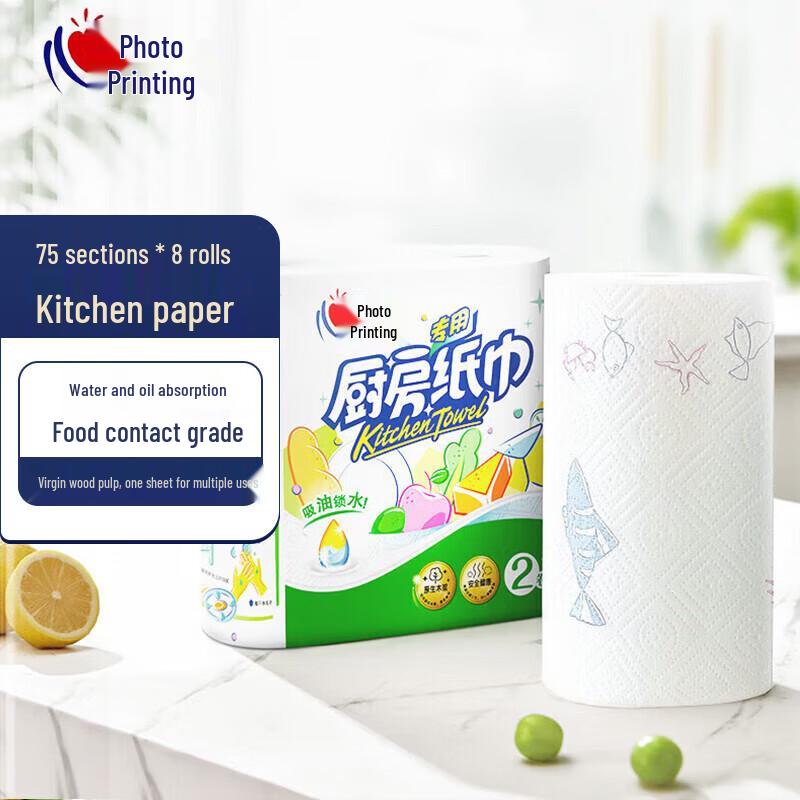 Heart to Heart Kitchen Paper Towels