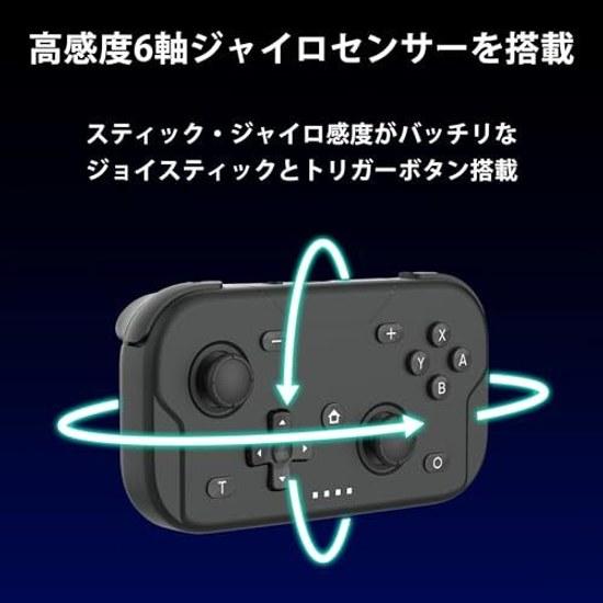 XPT Controller Gamepad Switch2 Switch PC Xbox iOS Android Windows Smartphone Compatible Small Size Mini Ultra Lightweight Turbo 6-Axis Gyro Sensor 18