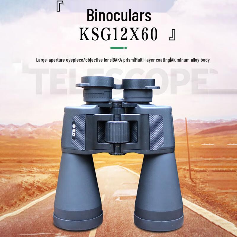 

KunGuang Professional High-Magnification HD Binoculars