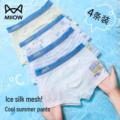 MaoRen Boys' Summer Ice Silk Antibacterial Boxer Briefs