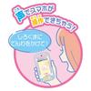 Takara A world unfolds on a large Sumikko Smartphone Wide Premium Sumikko Gurashi Movie The Kingdom of the Sky and the Two Children Tomy screen! Set