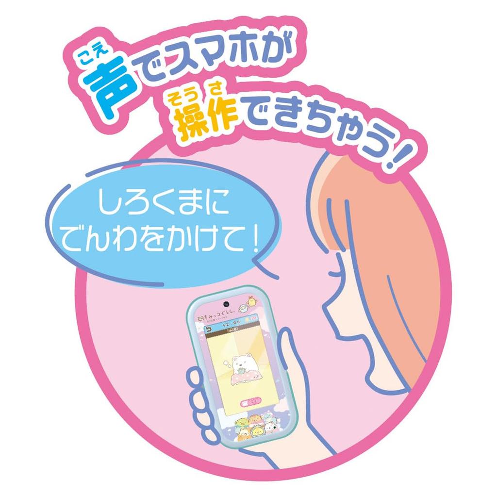 Takara A world unfolds on a large Sumikko Smartphone Wide Premium Sumikko Gurashi Movie The Kingdom of the Sky and the Two Children Tomy screen! Set
