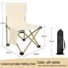 Dunzhu Portable Folding Outdoor Chair