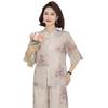 Hongdou 2025 Summer Fashion Two-Piece Set for Middle-Aged Women