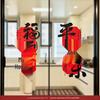 2026 Year of the Horse New Year Electrostatic Window & Door Stickers for Spring Festival Decoration