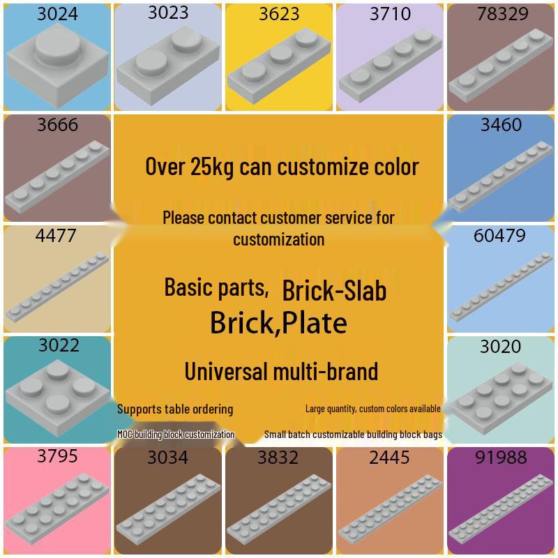 50g Small Particle Building Blocks: 8x16 Thin Plate Brick Accessories