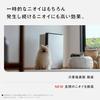 Panasonic Giaino White F-ML4000B-W ~18 tatami sterilization, deodorization, dust collection, space sterilization and deodorization machine that cleans