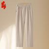 Mid-Aged Women's Relaxed Straight-Leg Casual Pants