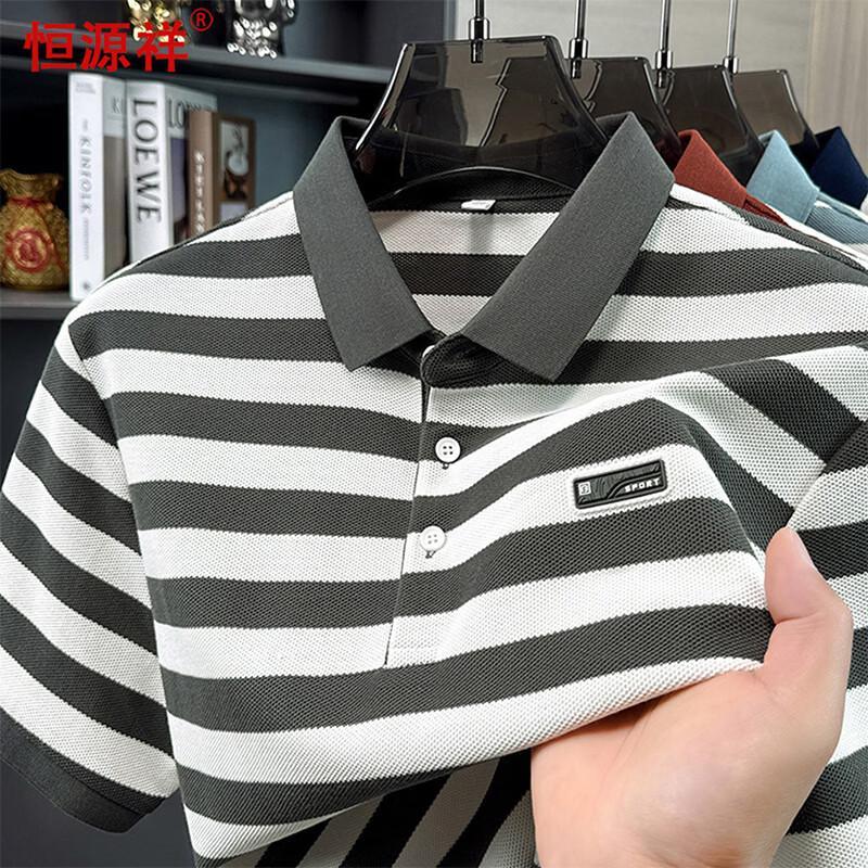 Hengyuanxiang Men's Striped Short-Sleeve Polo Shirt