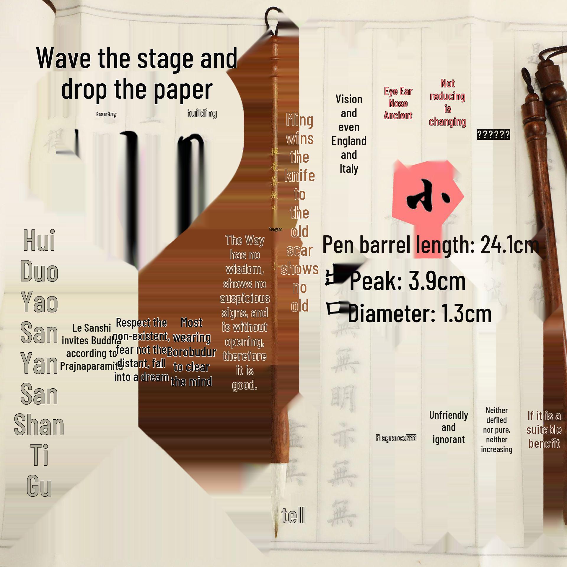 Chenlong Ink & Brush: Red Sandalwood Fine Bright Tip with Wolf and Sheep Bristle Combo