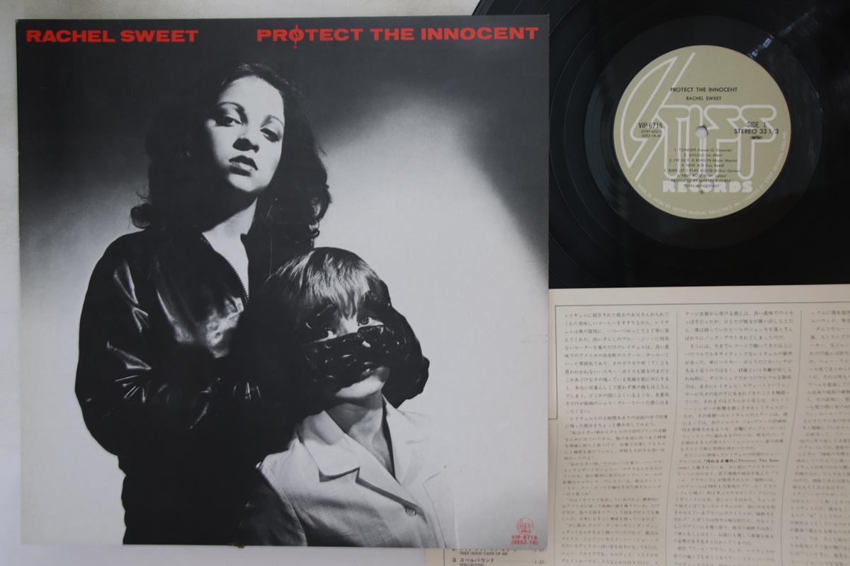 

LP Record RACHEL SWEET - Protect The Innocent VIP6716 STIFF 1980 Japan Rock Used