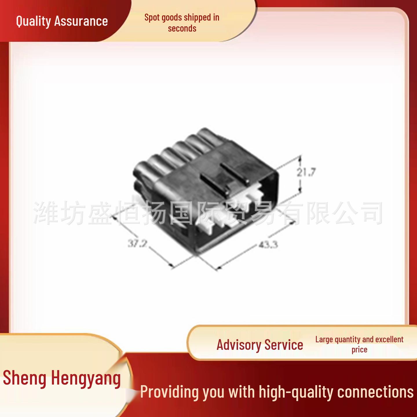 MG651343-5 KET Car Connector Plug Plastic/Rubber Shell Genuine Original