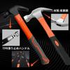 Nail Hammer, Nail Hammer, Short Nail Hammer, Claw Hammer, Short Hammer, Nail Hammer, Ironwork, Metalwork, Woodworking, Civil Engineering, Demolition,