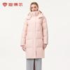 Tanbor Unisex Detachable Hood Long Winter Down Jacket
