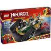 Lego Ninjago Ninja Combined Ultra Vehicle Spielzeug Spielzeug Geburtstagsgeschenk Block Junge Mädchen Kind 9 Jahre alt 10 Jahre alt 11 Jahre alt Grundschule